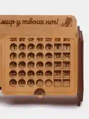 Вечный настольный календарь из дерева "Когда весь мир у твоих ног!"
