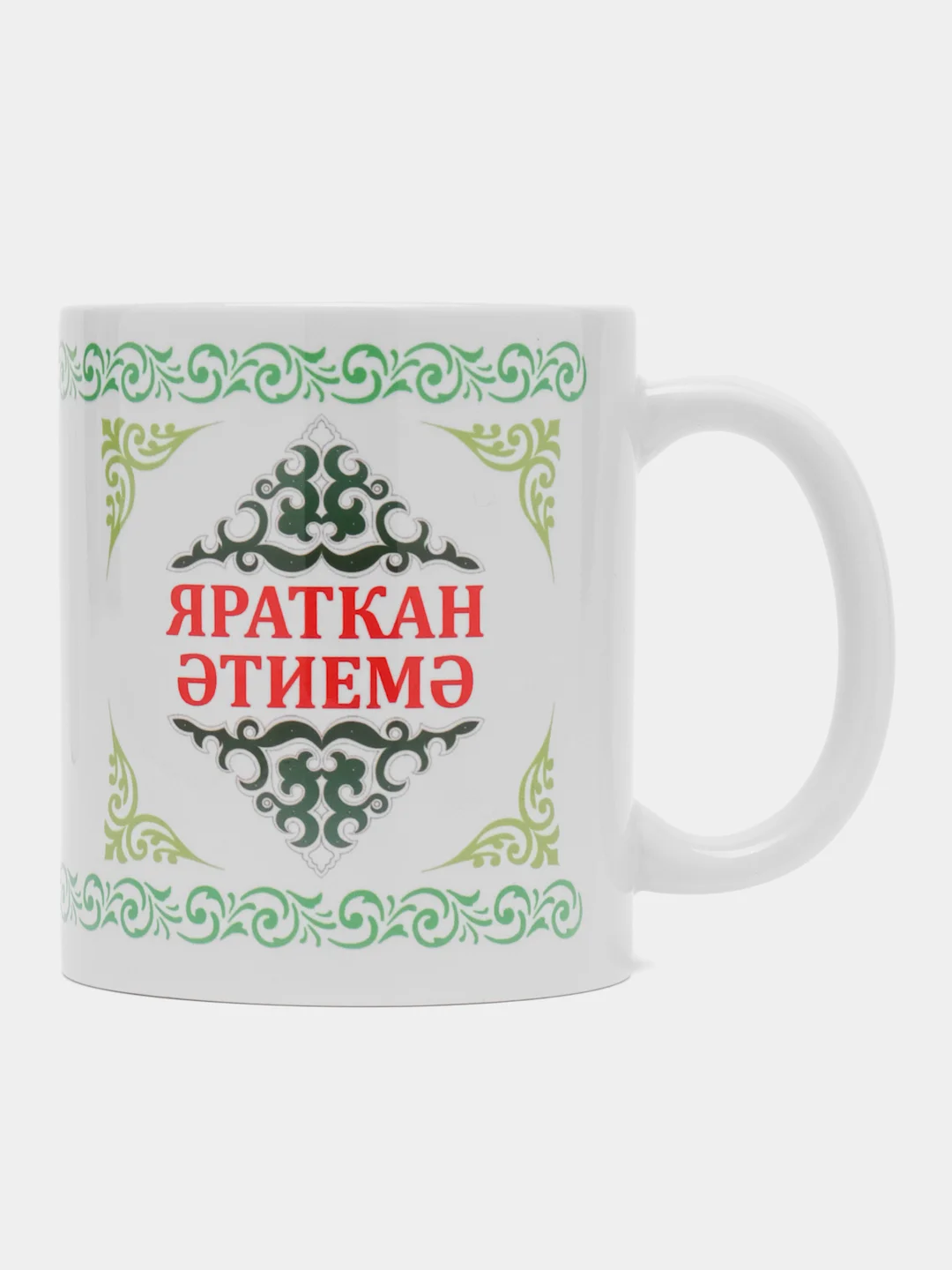 Белый кружка папе Яраткан Этиемэ