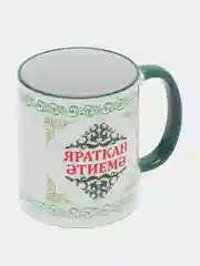 Зеленый кружка папе Яраткан Этиемэ