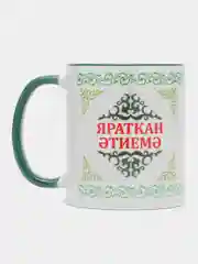 Зеленый кружка папе Яраткан Этиемэ