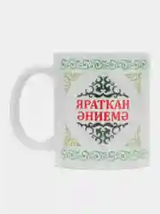 Белый кружка маме Яраткан Эниемэ