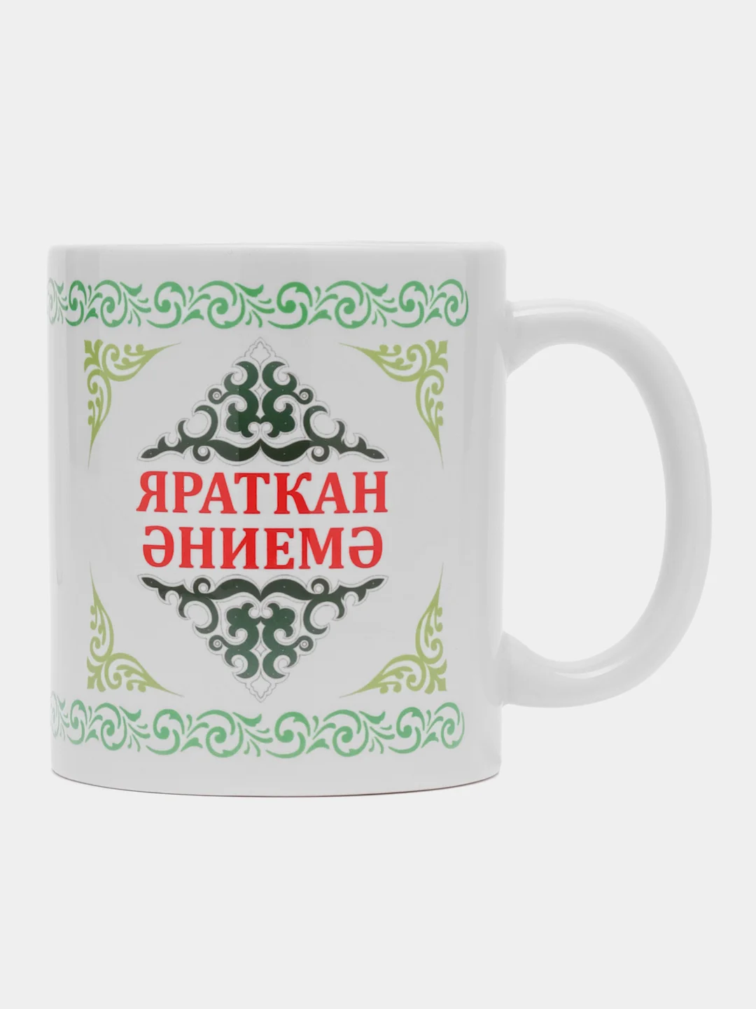 Белый кружка маме Яраткан Эниемэ