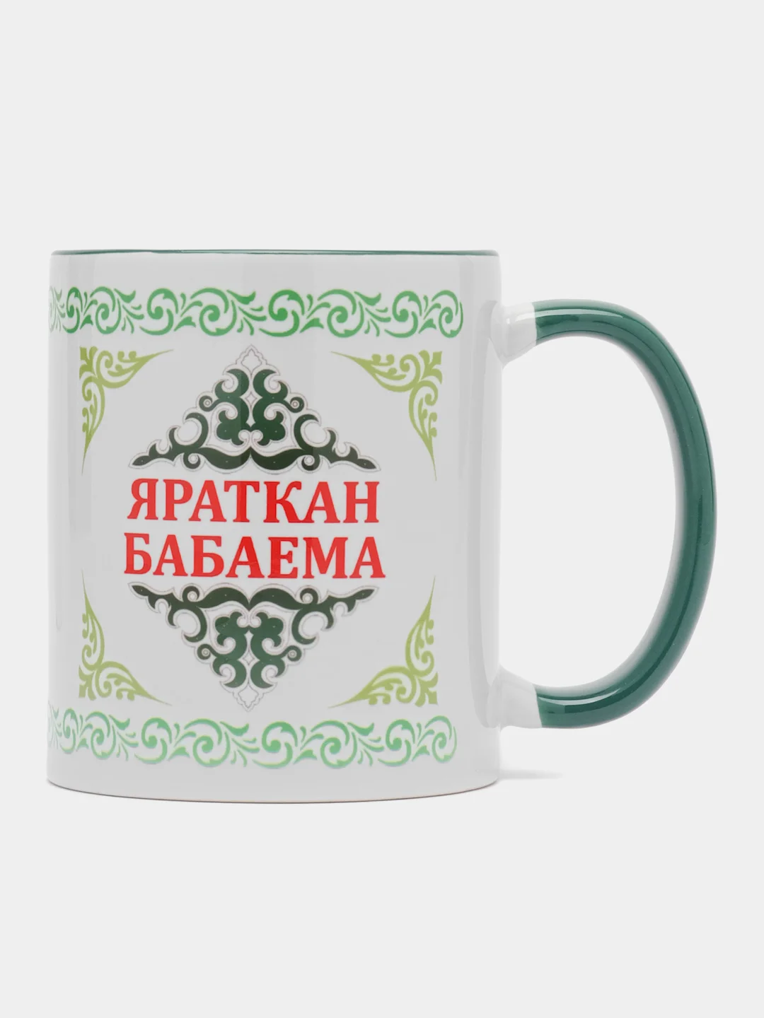 Зеленый кружка деду Яраткан Бабаема