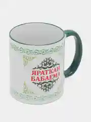 Зеленый кружка деду Яраткан Бабаема
