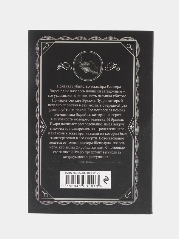 Кривой Рогта Екатерина Калитамен жыныстық қатынас