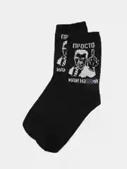 Черный носки с принтом "Просто иди на*уй"