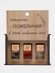 Подарочный набор ароматизаторов для автомобиля. Набор автопарфюмов