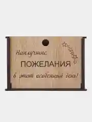 Подарочный набор ароматизаторов для автомобиля. Набор автопарфюмов