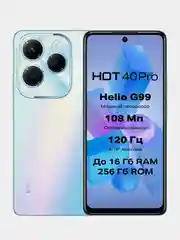Голубой смартфон Infinix Hot 40 Pro 8/256 Gb