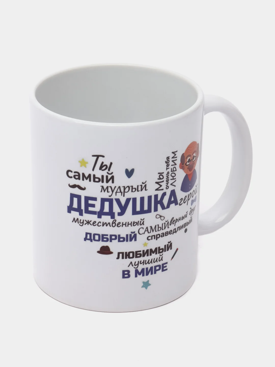 Красный парные кружки для бабушки и дедушки, подарочный набор