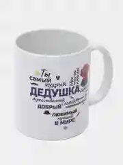 Красный парные кружки для бабушки и дедушки, подарочный набор