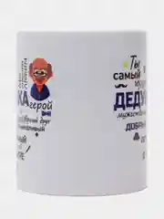Красный парные кружки для бабушки и дедушки, подарочный набор