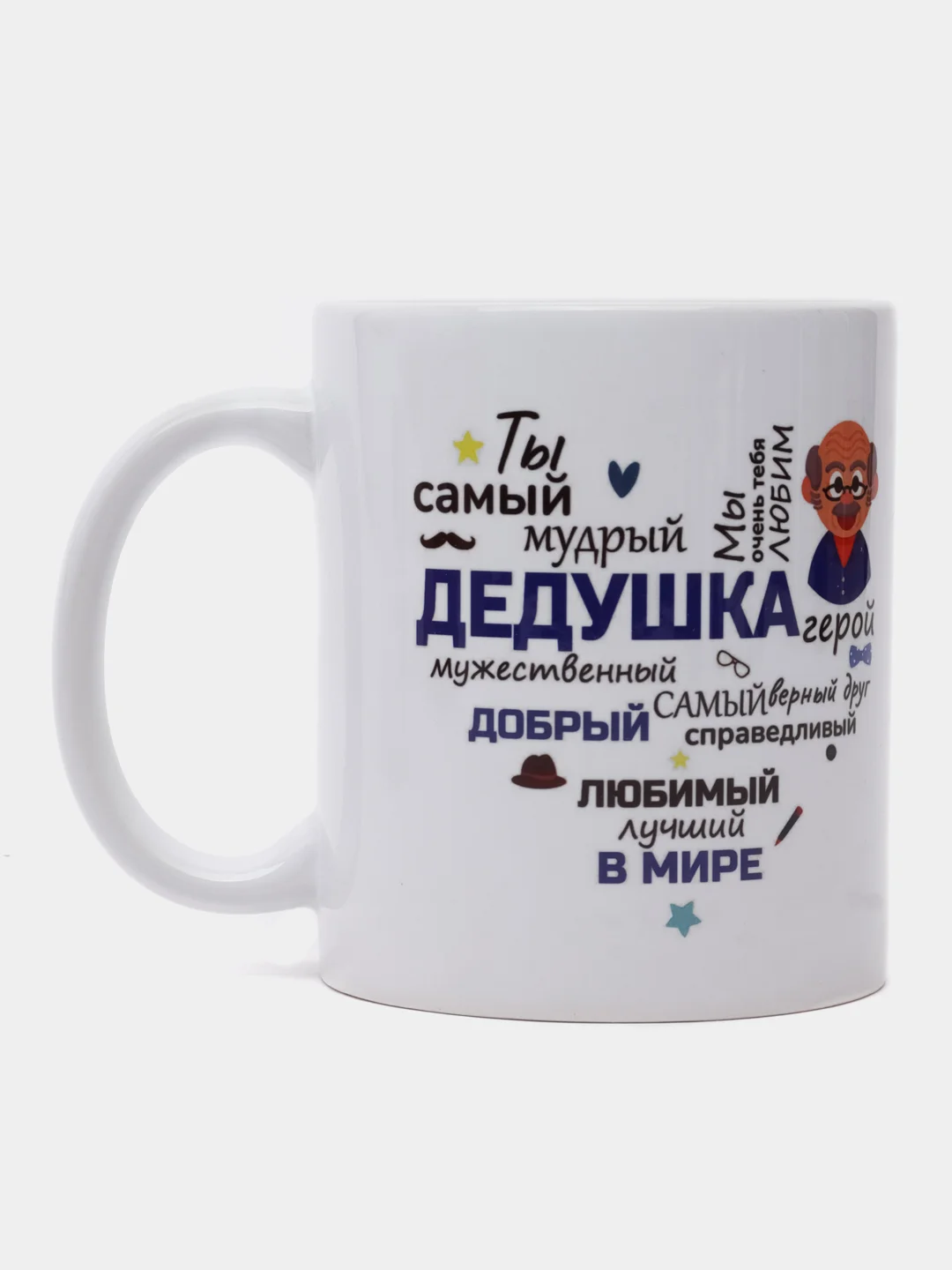 Красный парные кружки для бабушки и дедушки, подарочный набор
