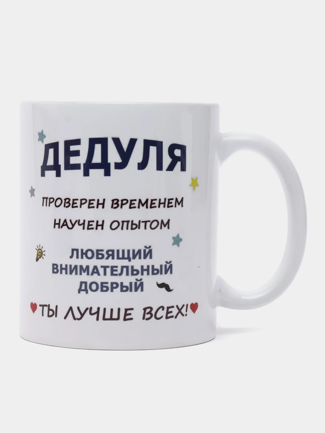 Красный парные кружки для бабушки и дедушки, подарочный набор