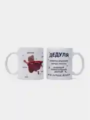 Фиолетовый парные кружки для бабушки и дедушки, подарочный набор