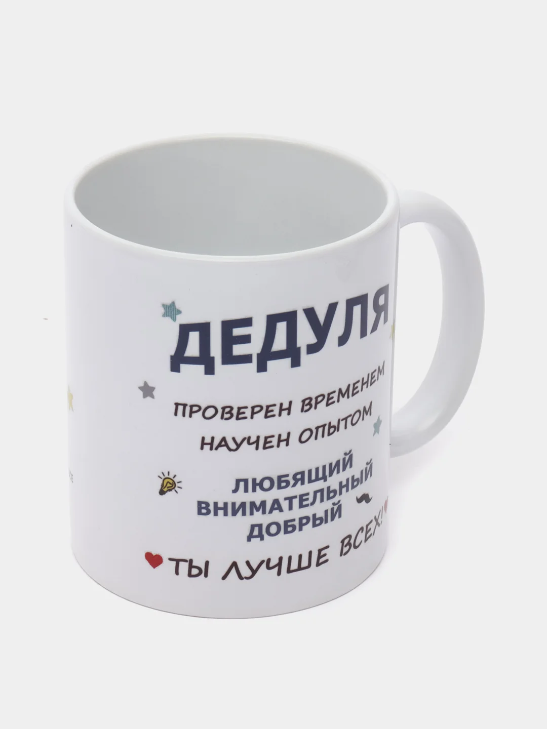 Красный парные кружки для бабушки и дедушки, подарочный набор