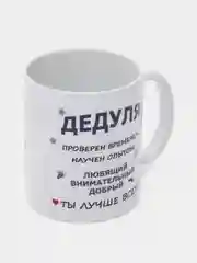 Красный парные кружки для бабушки и дедушки, подарочный набор