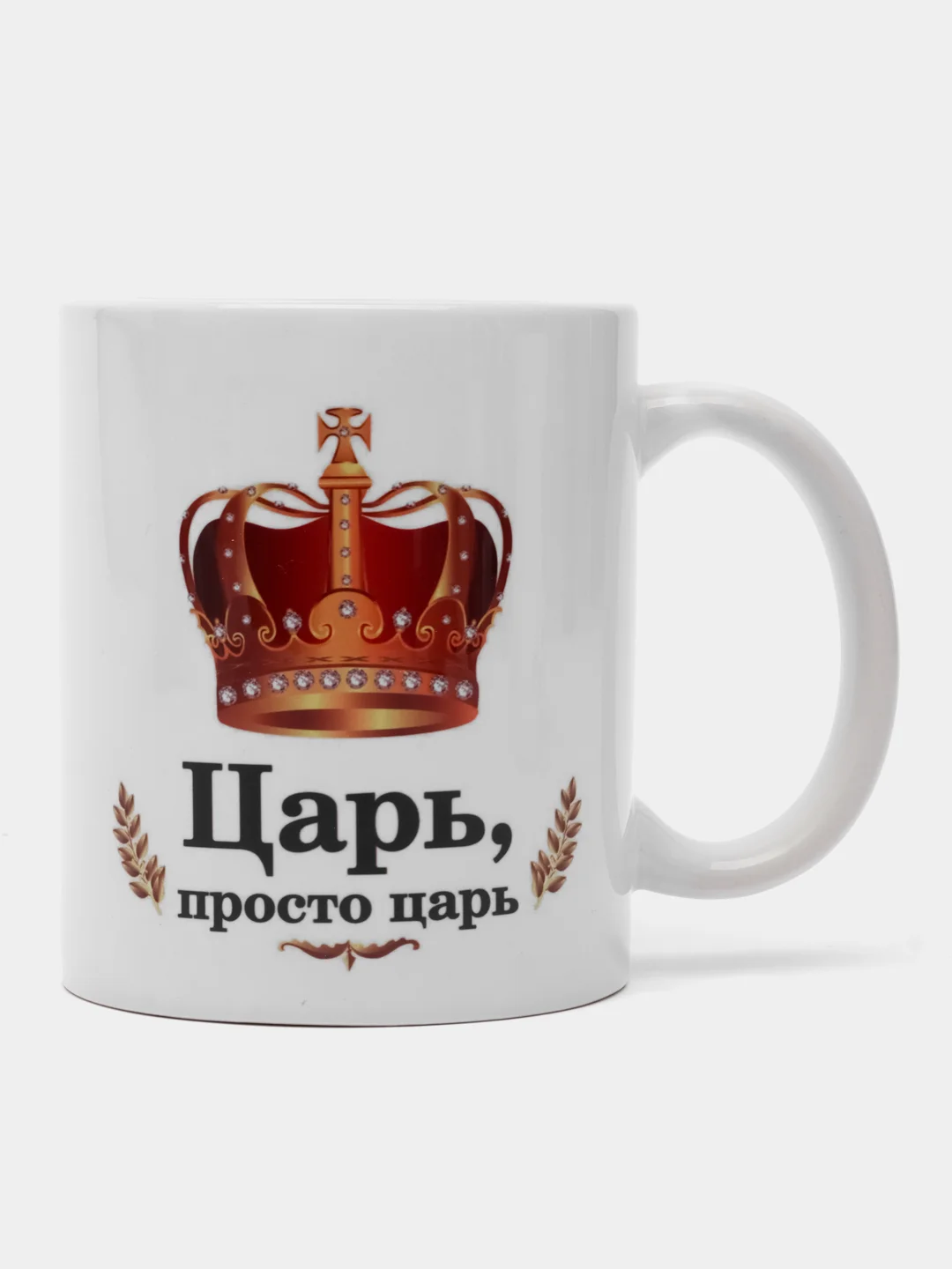 Желтый парные кружки "Царь и Жена царя", подарочный набор