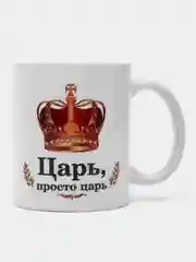 Желтый парные кружки "Царь и Жена царя", подарочный набор