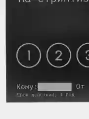 Коричневый сертификаты для второй половинки, 18+"