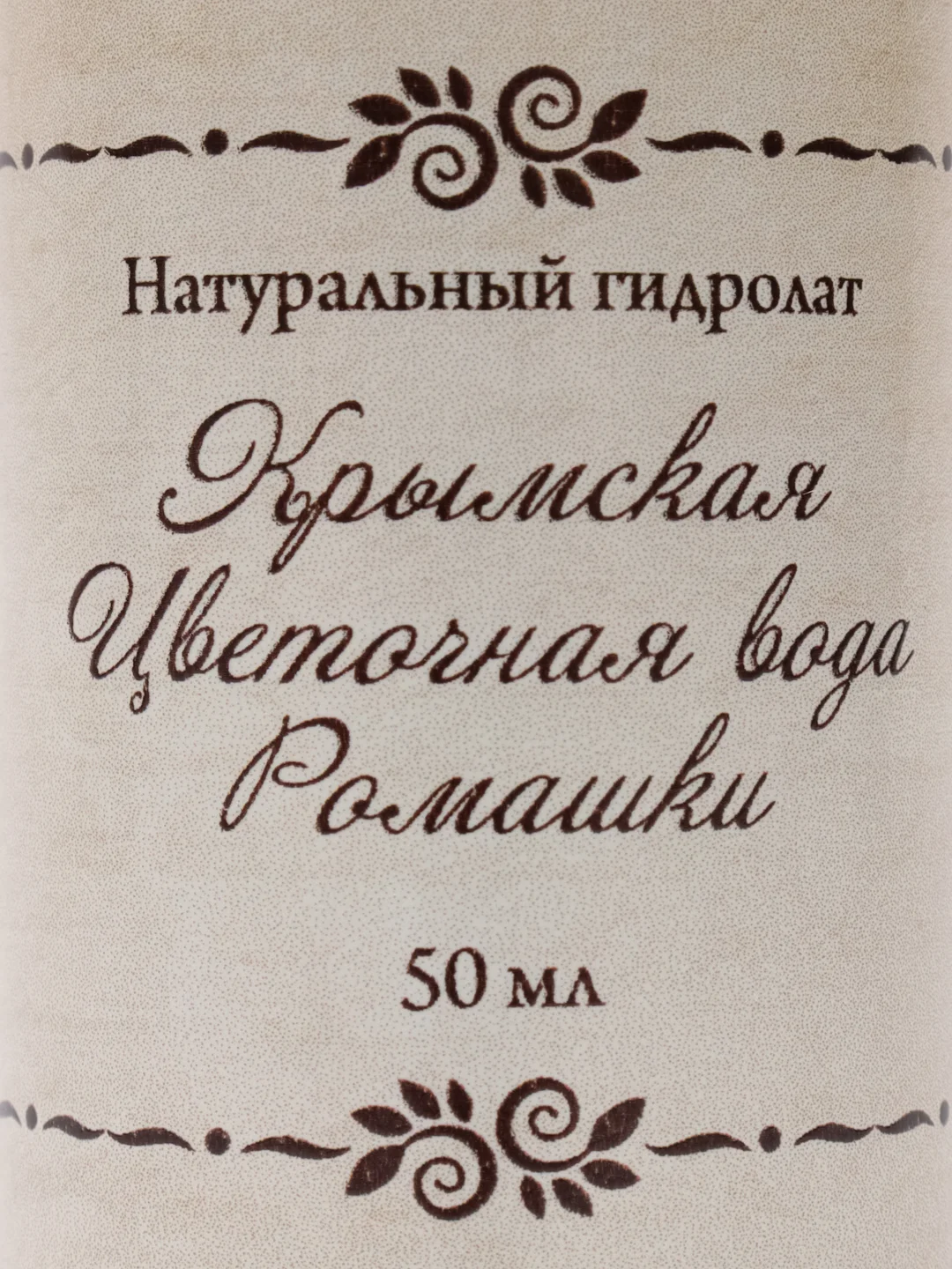 Цветочная вода Ромашки (Крым), 50 мл