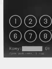 Угольный сертификаты для второй половинки, 18+"