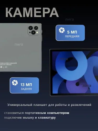 Планшет X-Prime A15, 10.1", 128GB