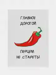 Багровый открытки прикол с юмором, пошлая, для мужчины, "С днем рождения", в крафт-конверте, 18+