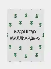 Бирюзовый открытки прикол с юмором, пошлая, для мужчины, "С днем рождения", в крафт-конверте, 18+