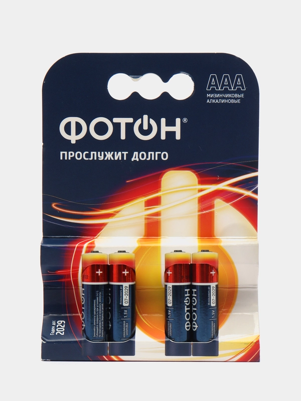 ФОТОН, алкалиновые батарейки, на блистере, ААА, 4 шт