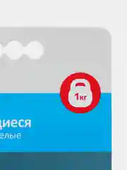Белый полоски самоклеящиеся "КОНТАКТ" двусторонние, белые, до 1 кг ( 9 шт.)