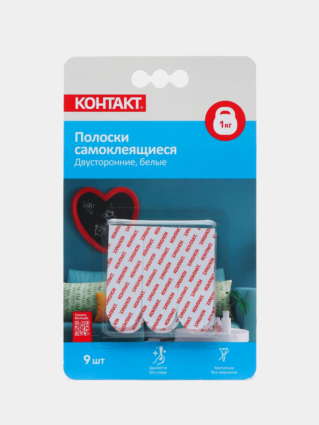 Белый полоски самоклеящиеся "КОНТАКТ" двусторонние, белые, до 1 кг ( 9 шт.)