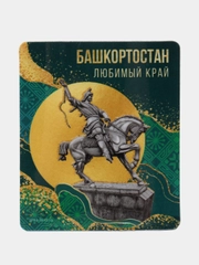 Магнит - Казань , Москва , Уфа , Ижевск , Санкт-Петербург