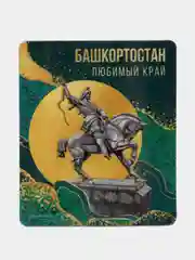 Серый магнит - Казань , Москва , Уфа , Ижевск , Санкт-Петербург