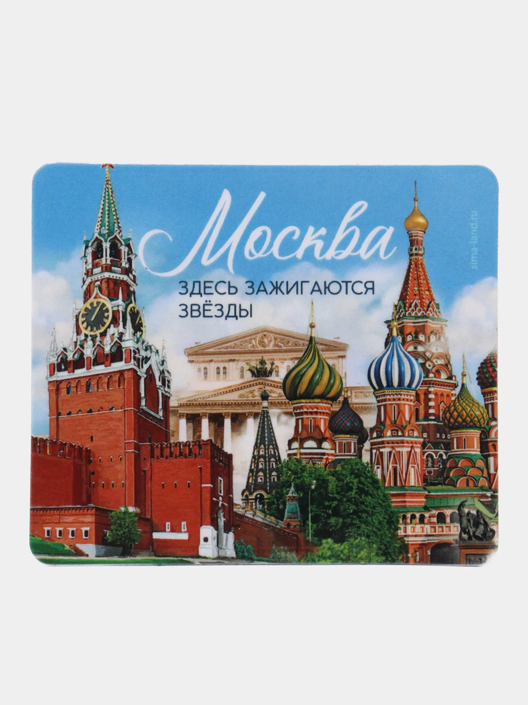 Хаки магнит - Казань , Москва , Уфа , Ижевск , Санкт-Петербург