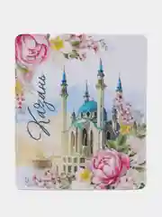 Шоколадный магнит - Казань , Москва , Уфа , Ижевск , Санкт-Петербург