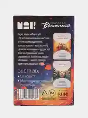 Пудровый метафорические ассоциативные карты Мак