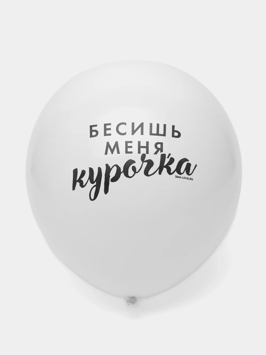 Набор воздушных шаров - 5 штук