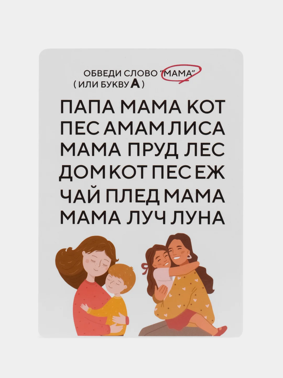 Фиолетовый подарок для девочки развивающие карточки