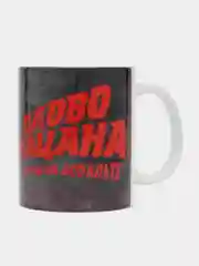 Синий кружка "Слово пацана"