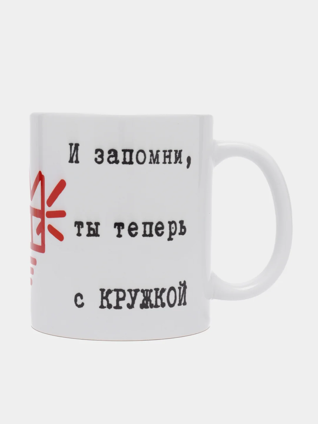 Белый кружка "Слово пацана"