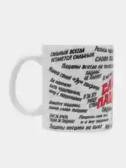 Красный кружка "Слово пацана"