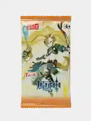Коллекционные карточки Геншин, бустеры Геншин, Genshin Impact, anime, аниме, бустеры