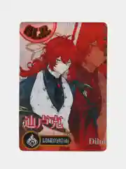 Коллекционные карточки Геншин, бустеры Геншин, Genshin Impact, anime, аниме, бустеры