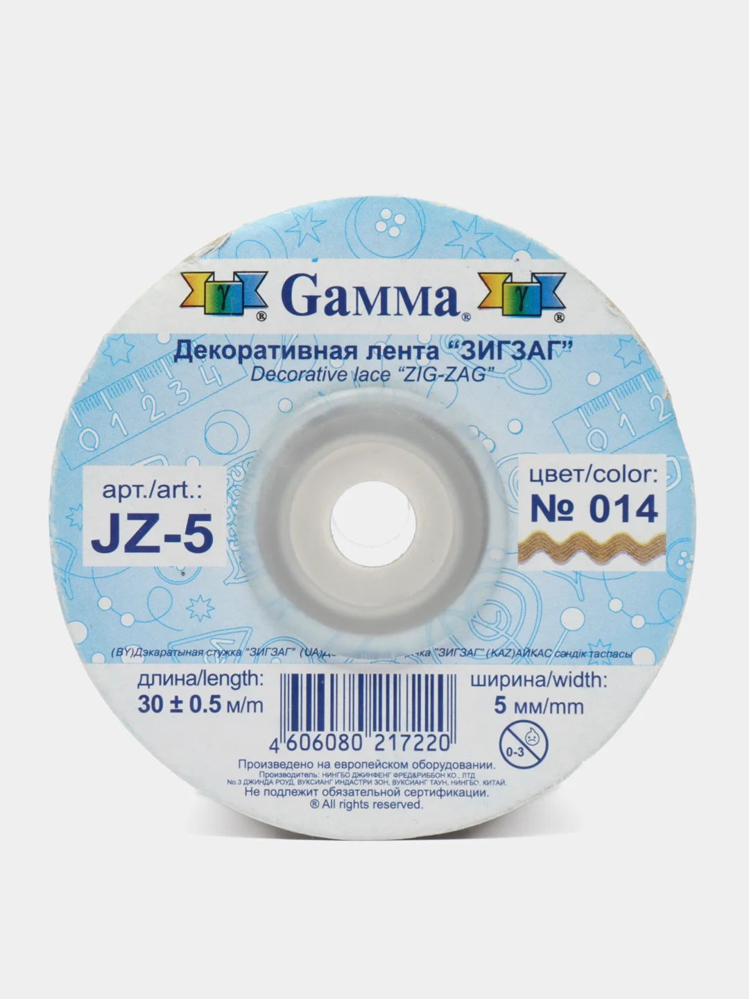Карамельный лента декоративная "Зиг-Заг" ширина 5 мм длина 30 метров