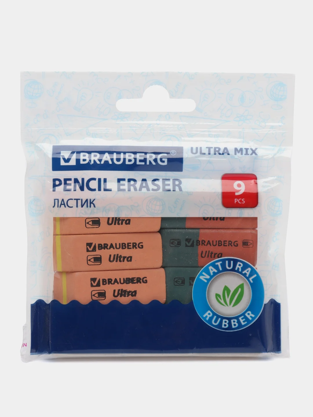 Ластики BRAUBERG Ultra Mix 9 шт., натуральный каучук