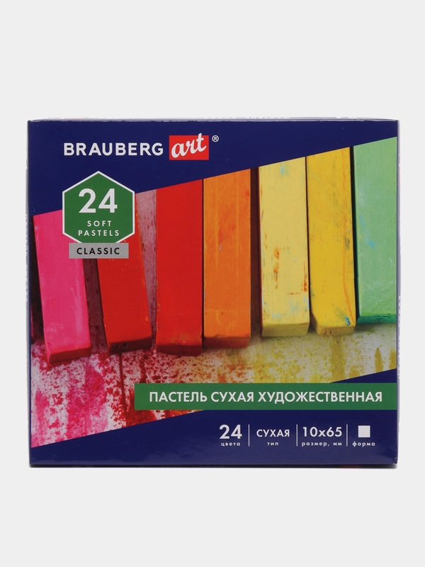 Пастель сухая художественная BRAUBERG ART CLASSIC, 24 цвета, квадратное сечение