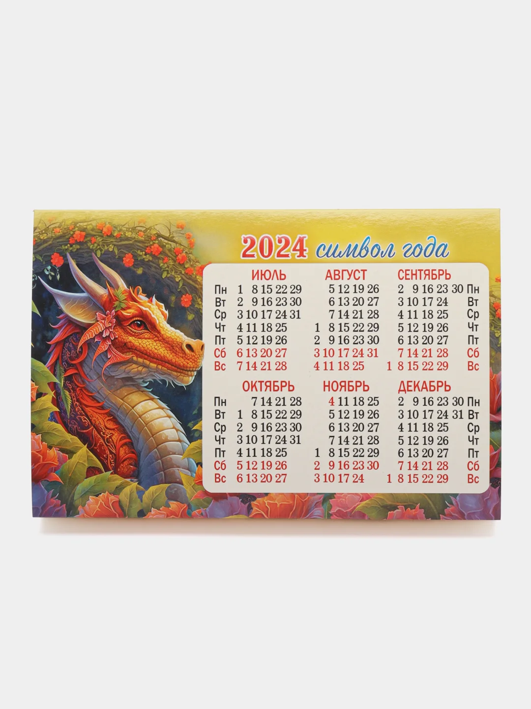 Коричневый настольный перекидной календарь "Домик", на ригели, 100*135 мм, 200*135 мм, 210*120 мм
