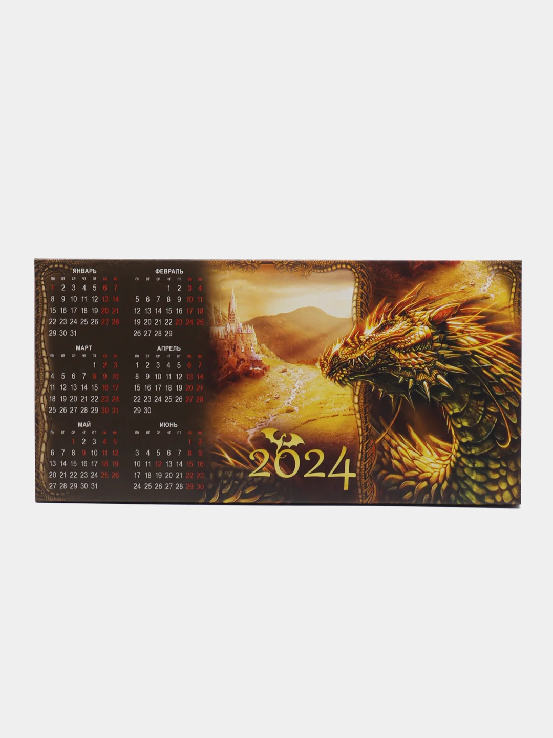 Конфетный настольный перекидной календарь "Домик", на ригели, 100*135 мм, 200*135 мм, 210*120 мм