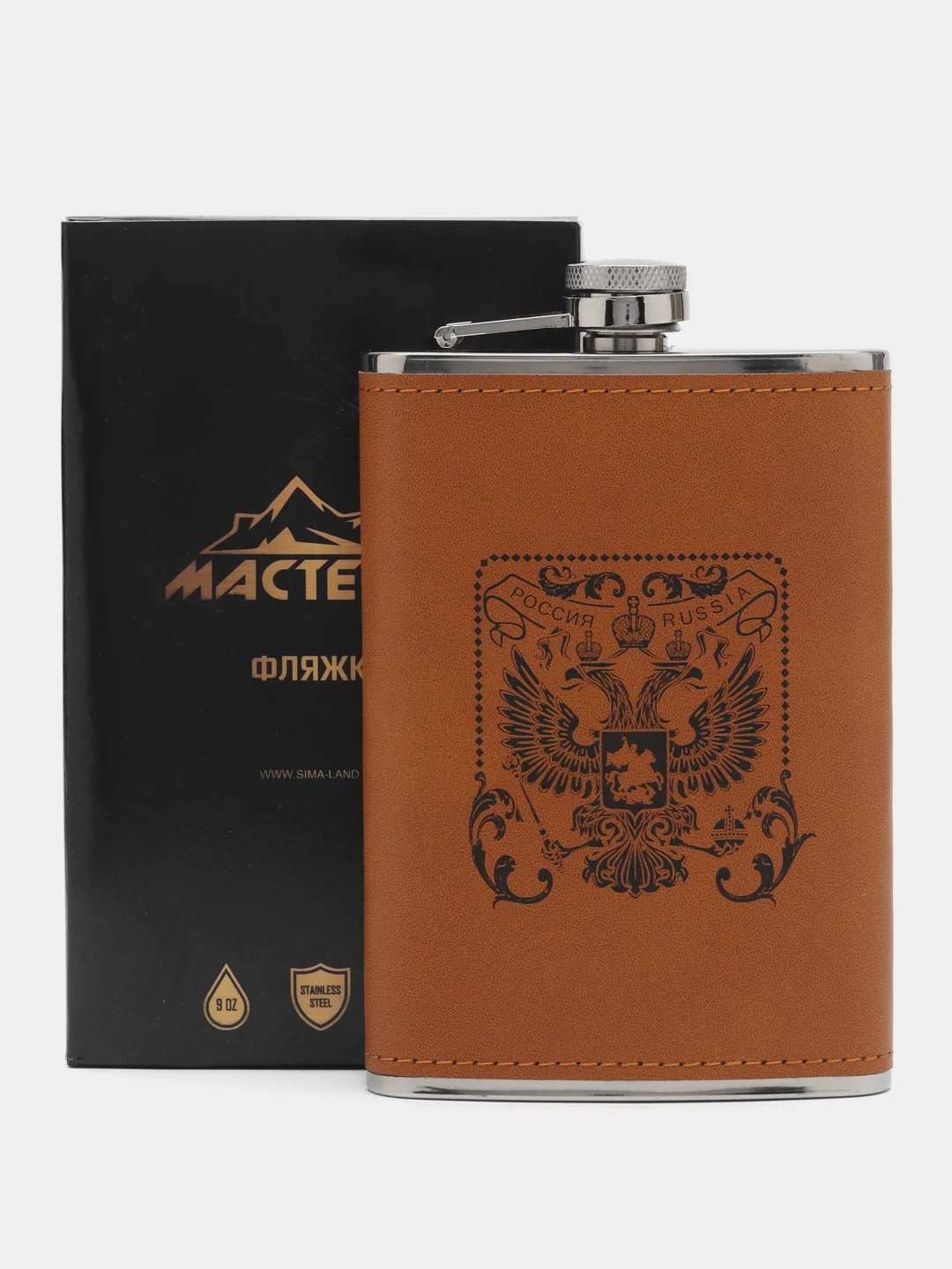 Горчичный подарочная сувенирная фляжка 8,5oz (250мл) на 23 февраля